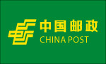 中国邮政