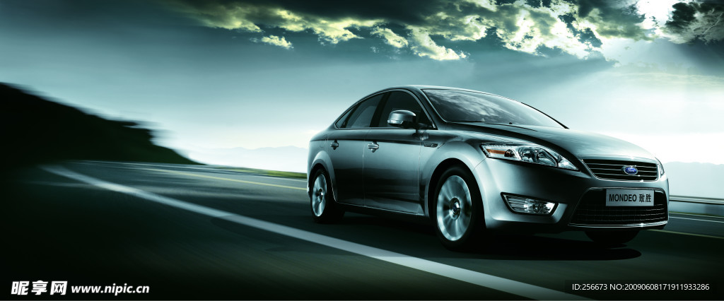 MONDEO 致胜