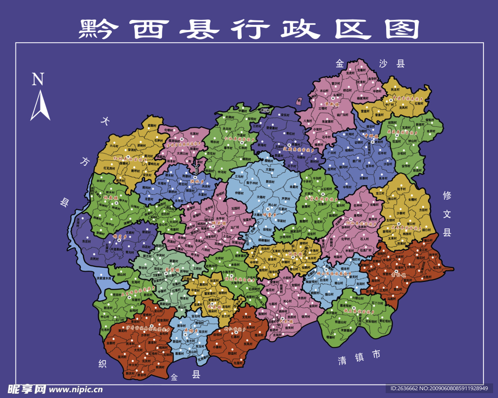 黔西县行政区图