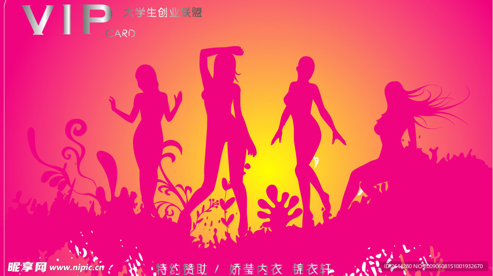 锦衣轩