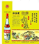 杜康酒