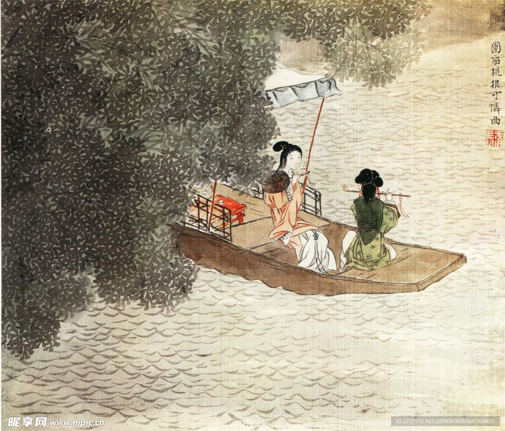 中国画 人物 山水