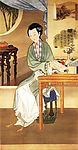 中国画 仕女