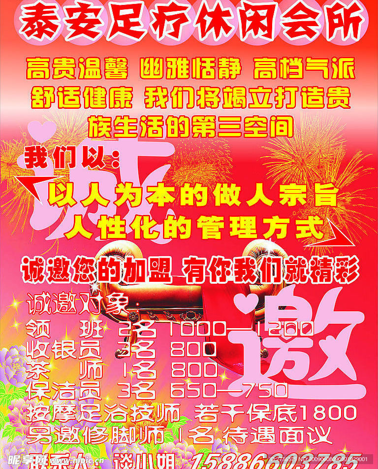 阿康设计工作室