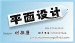 阿康设计工作室