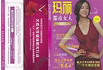 医疗杂志封面