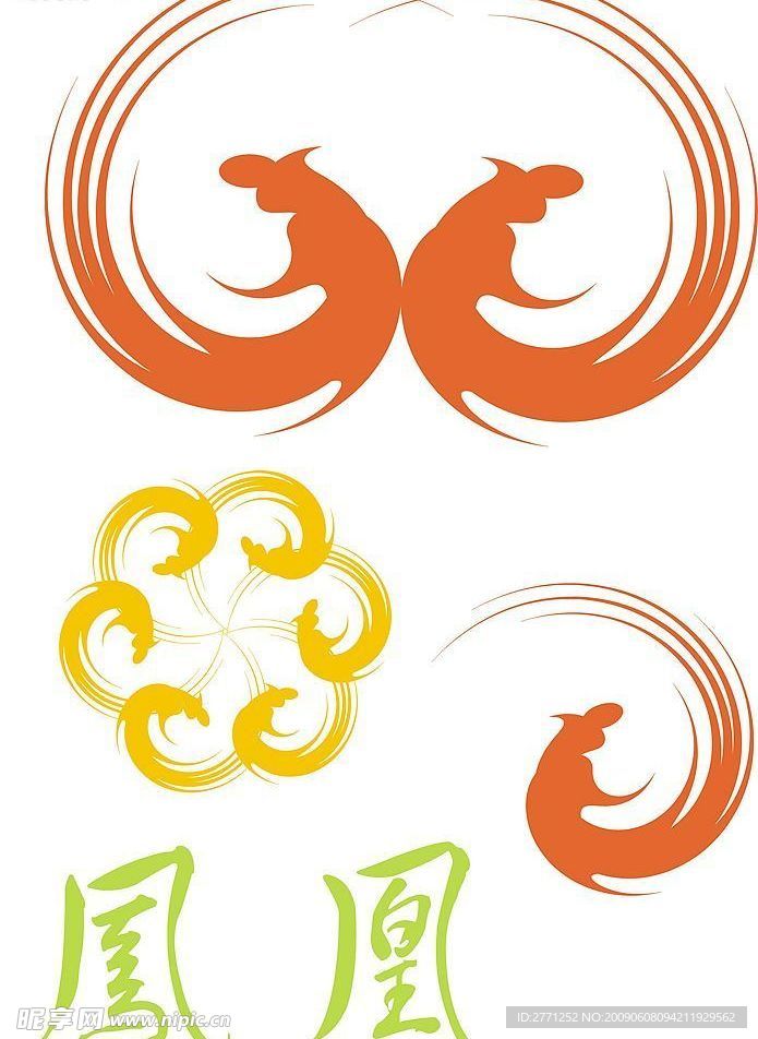 凤凰