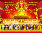56个族