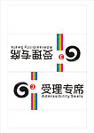 中国移动G3受理专席桌牌