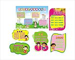幼鸡制度板