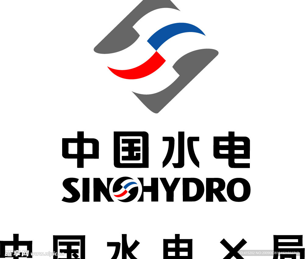 中国水电集团标志
