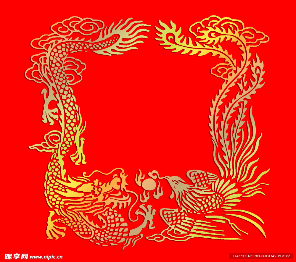 龙凤