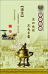 孟子名言