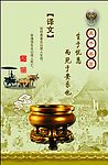 孟子名言