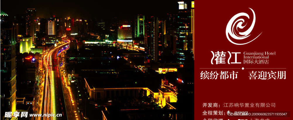 都市篇