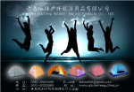 户外体育用品