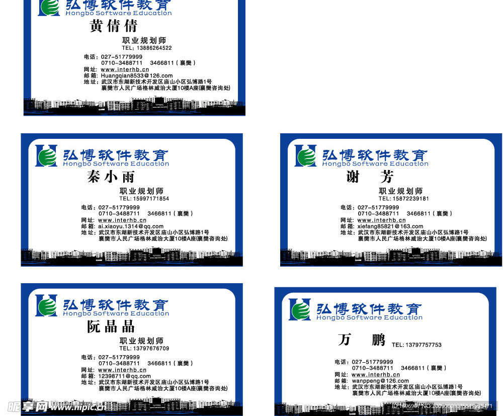 宏博软件学校名片