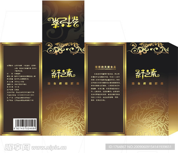 保健品 花纹 底纹 边框 包装盒