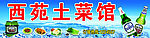 啤酒广告