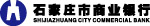石家庄市商业银行