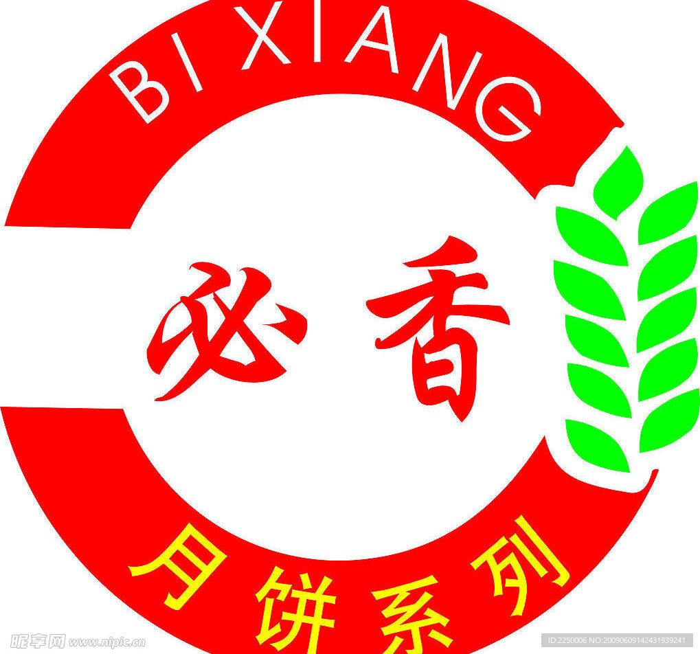 必香园月饼