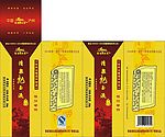 清泉龙玉液