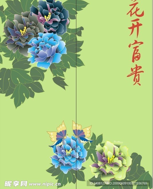 移门系列