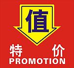 超市POP