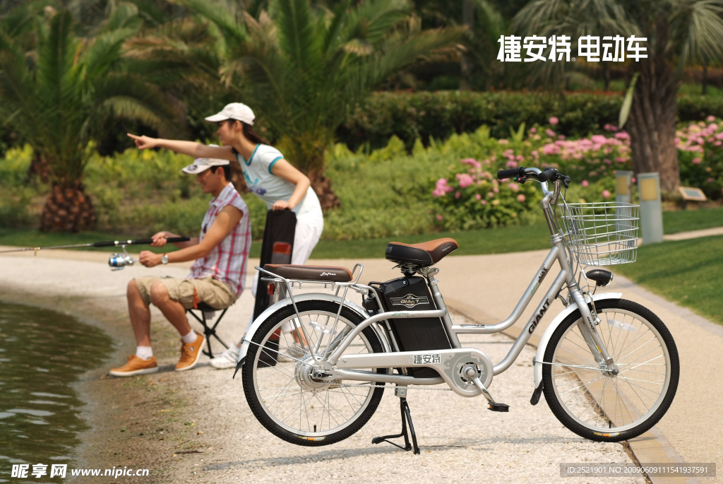 电动自行车