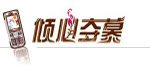 手机