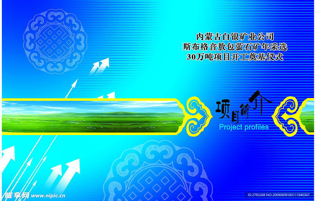 封皮
