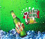 奥克啤酒