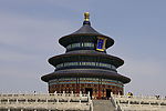 2007天坛