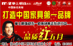 掌上明珠