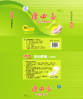 卫生巾包装