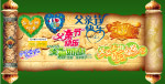 父亲节艺术字体