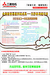 学习英语宣传单张