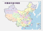 中国高清地图