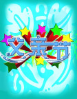 父亲节
