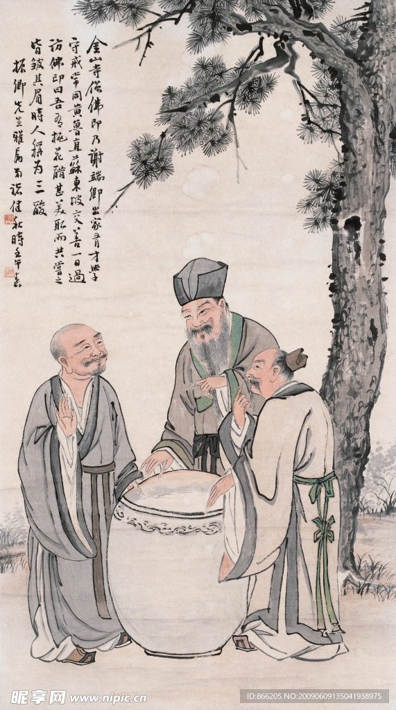 人物