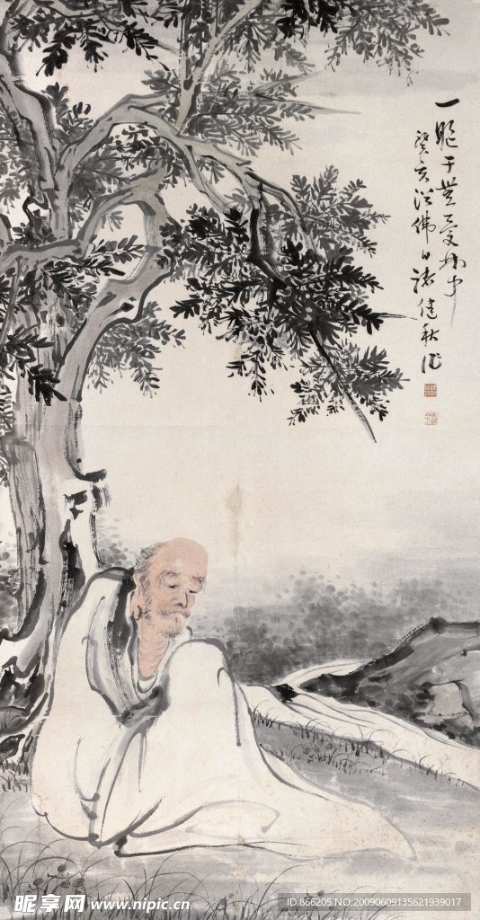 树下高仕