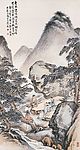 文会