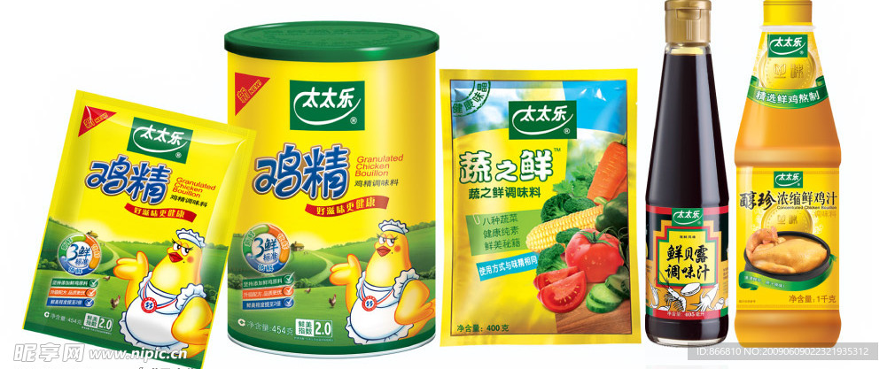 太太乐 鸡精