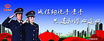 地税局公益广告