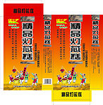 灯芯糕