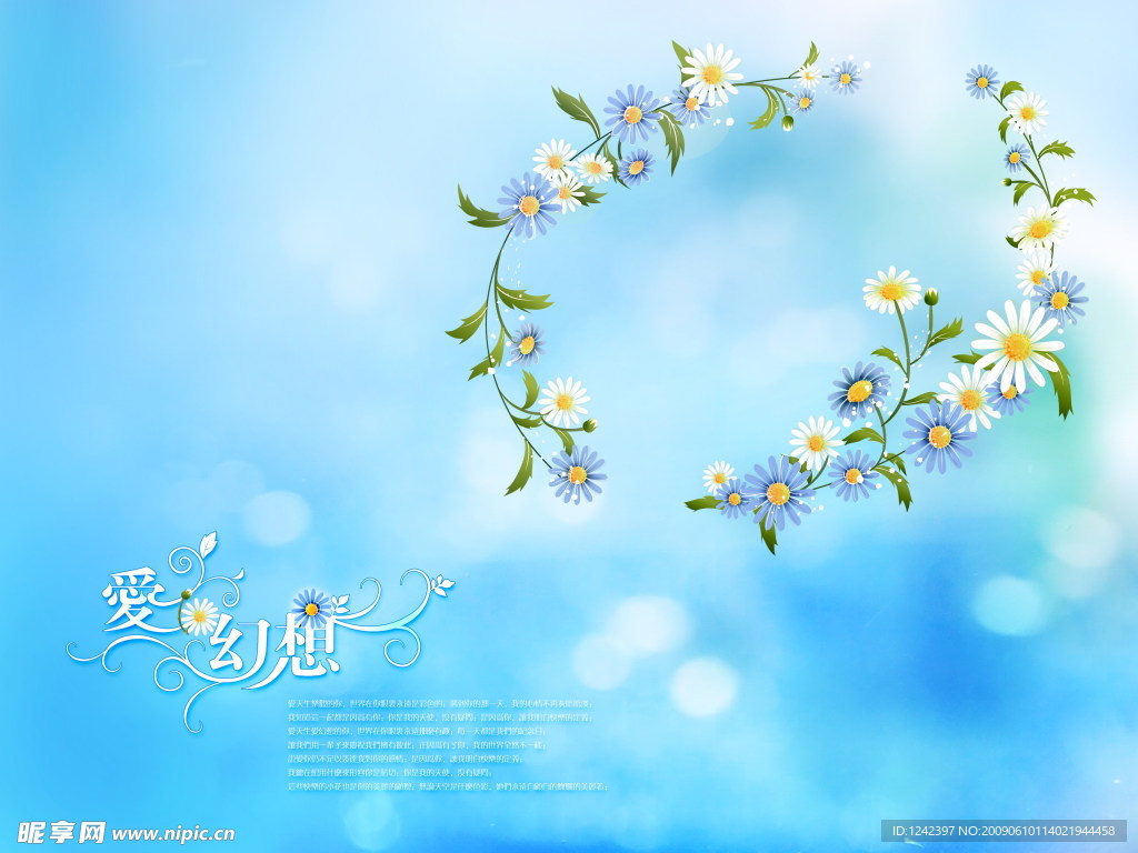 花草背景