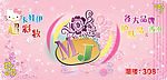 MJColor Zone