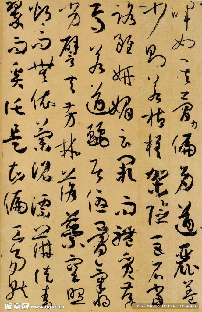 书谱40