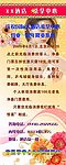 展架