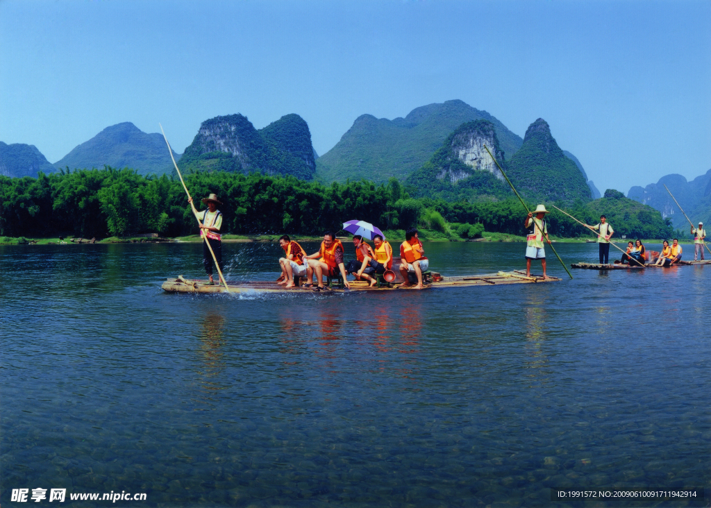 山清水秀